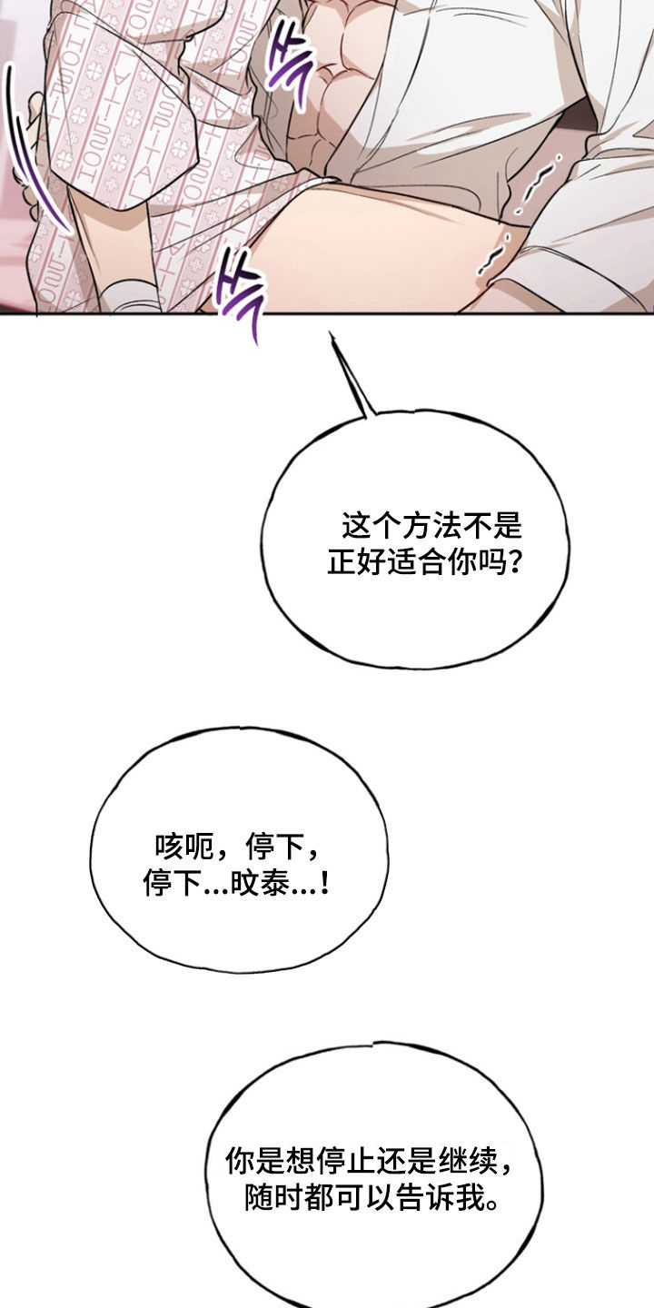第48话18