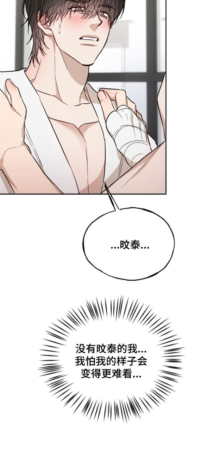 第48话7