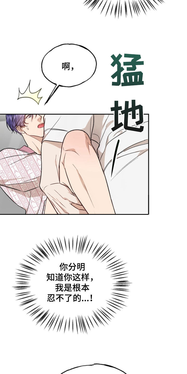 第48话21