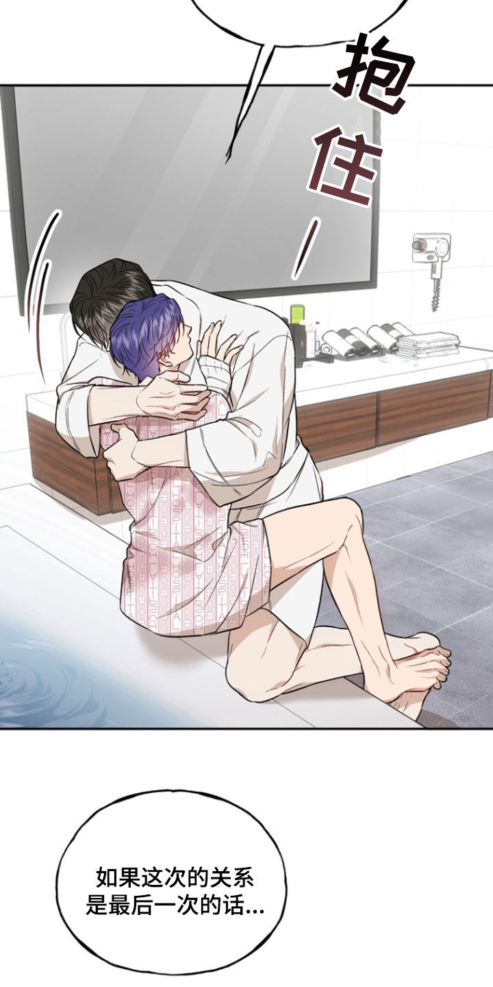 第48话9