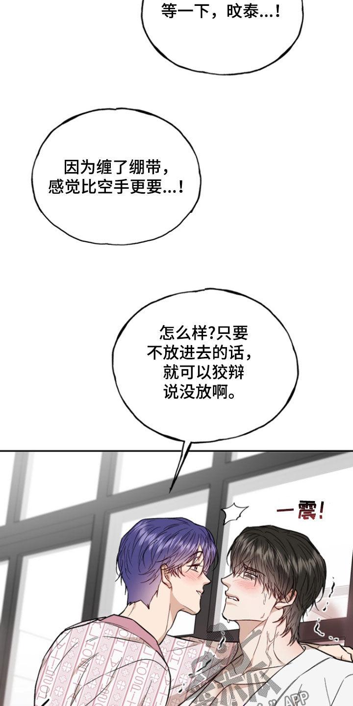第48话16