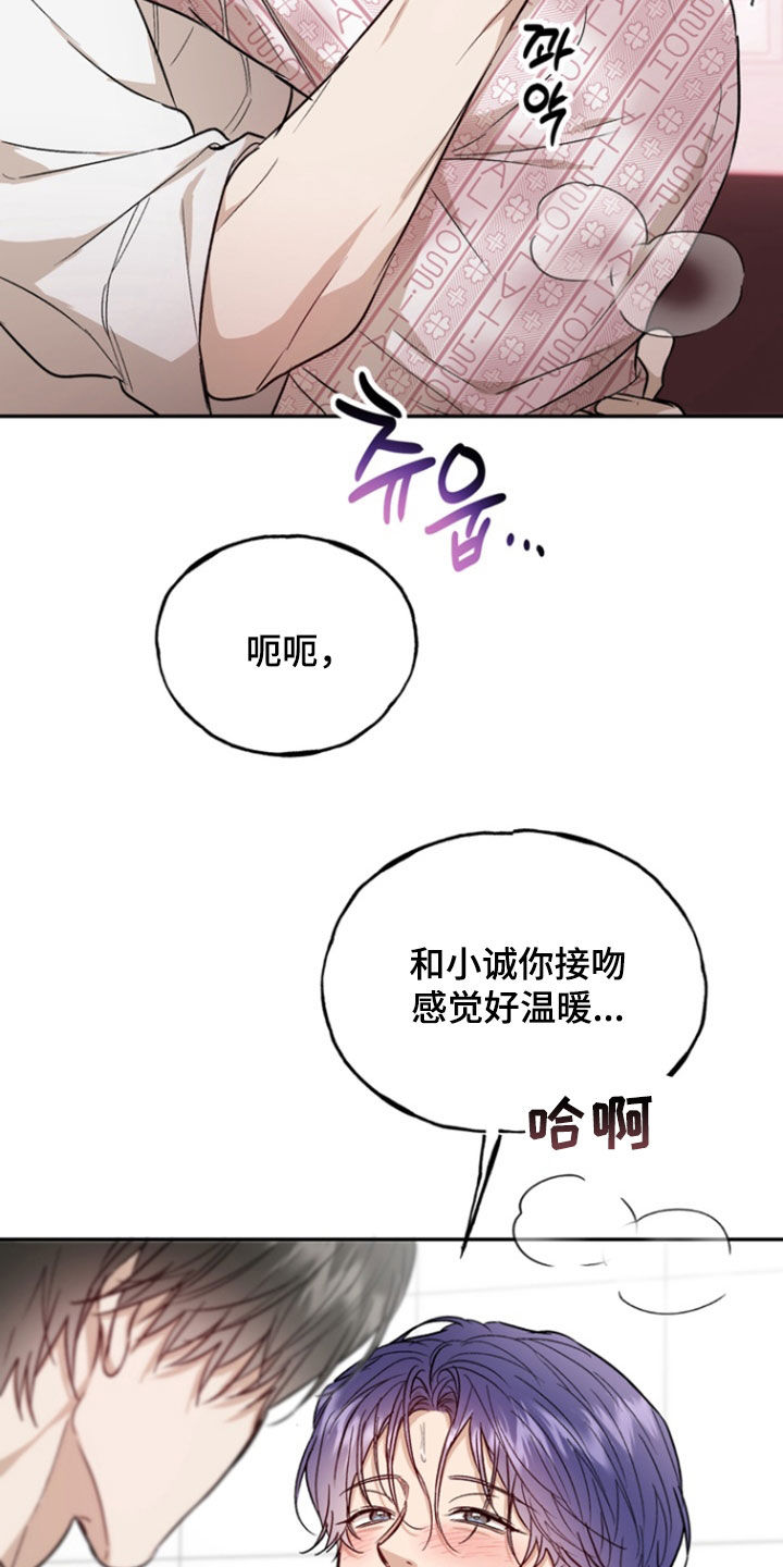 第48话5