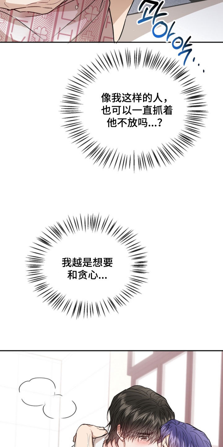 第47话32