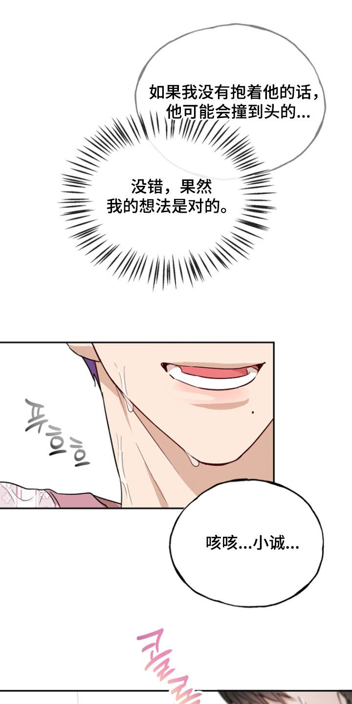 第47话18
