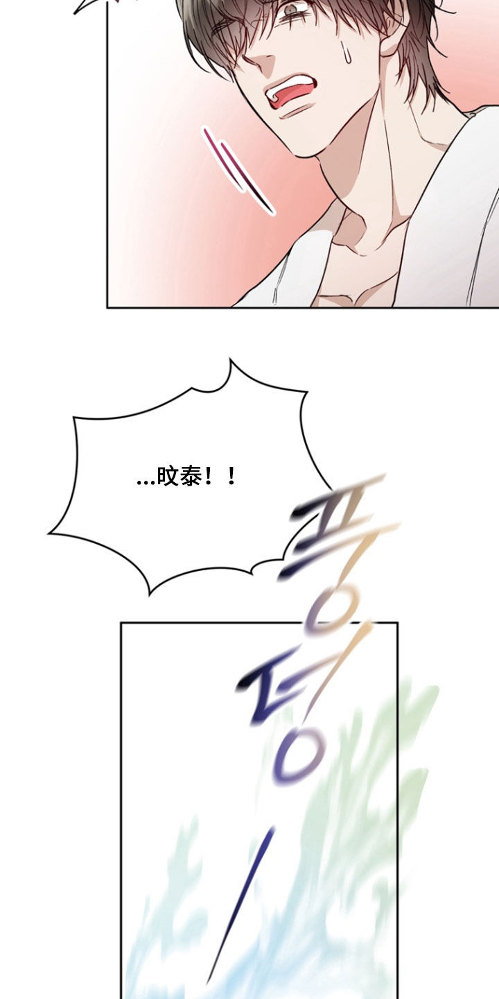 第47话14