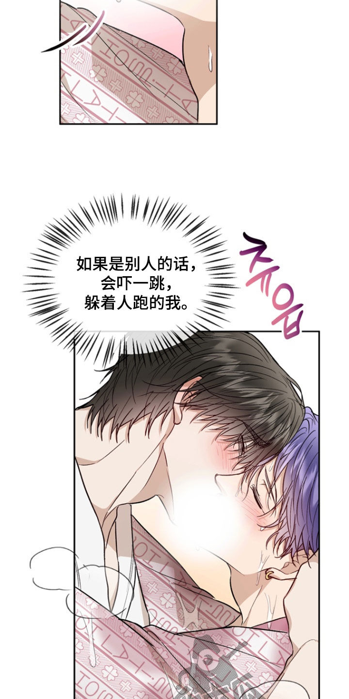 第47话30