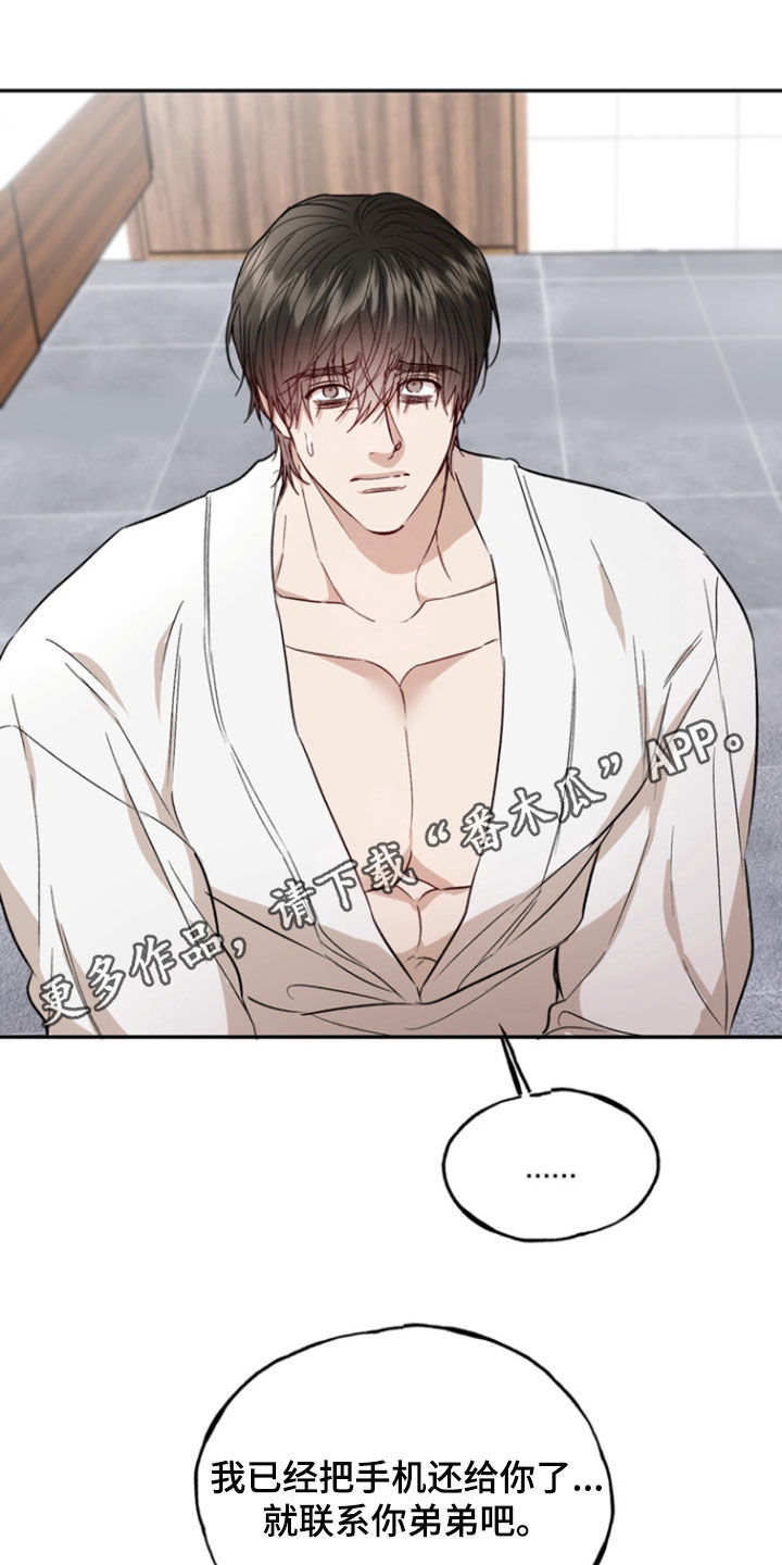 第47话0