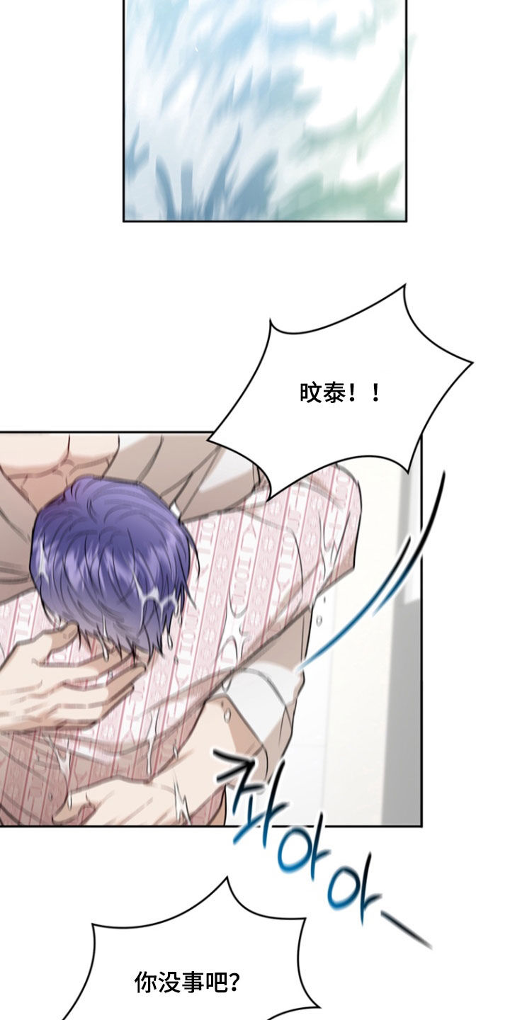 第47话15