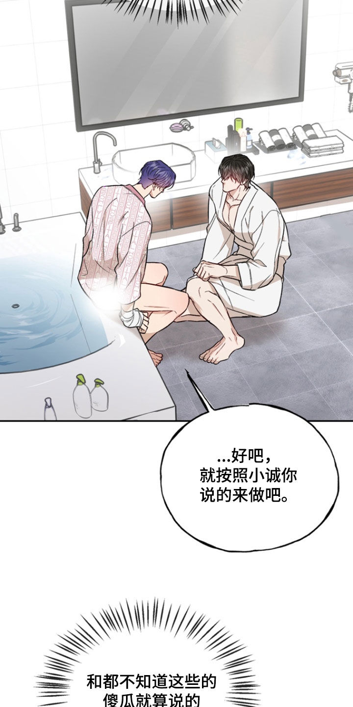 第47话9
