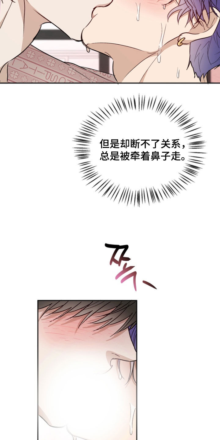 第47话29