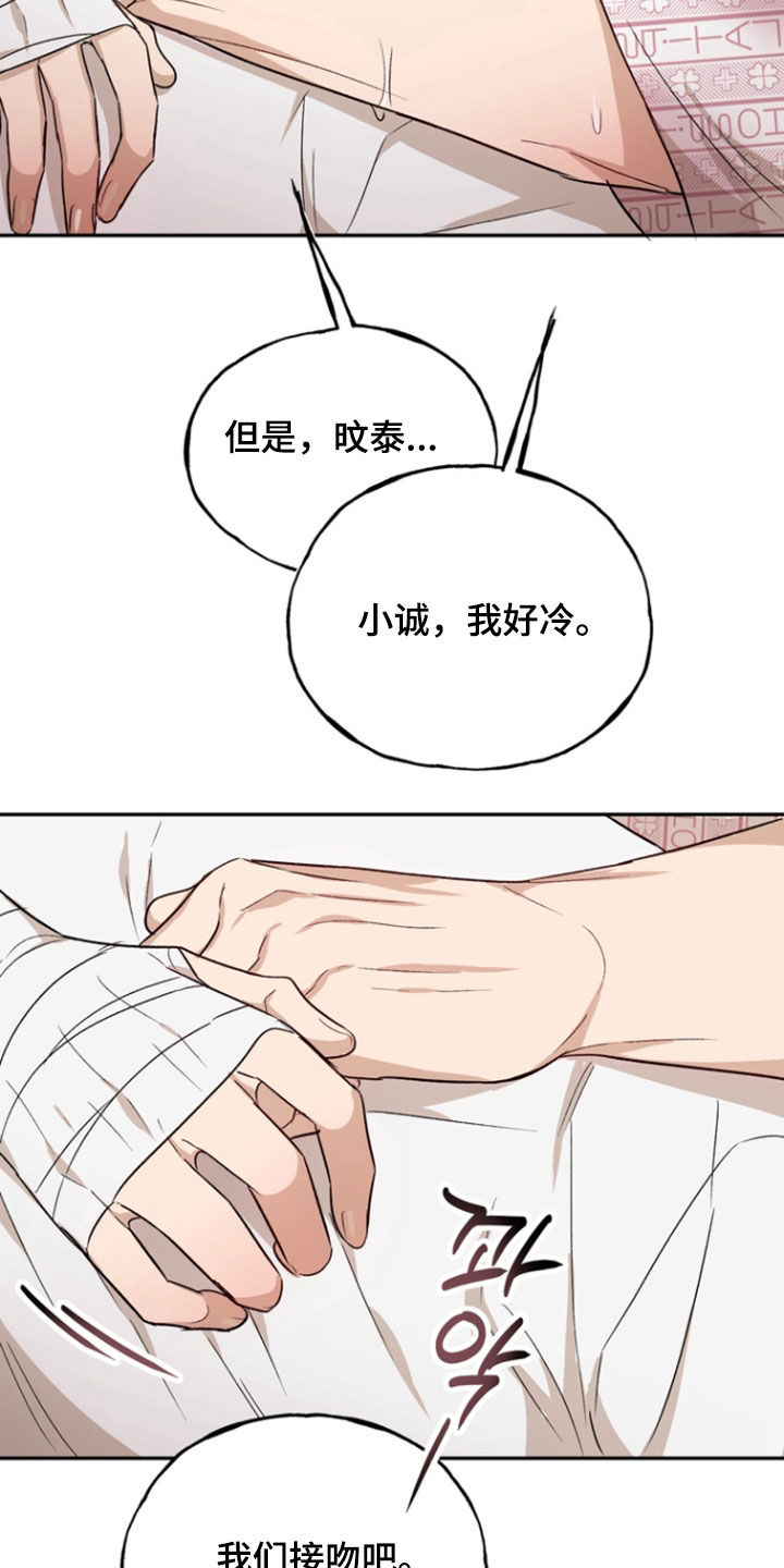 第47话25