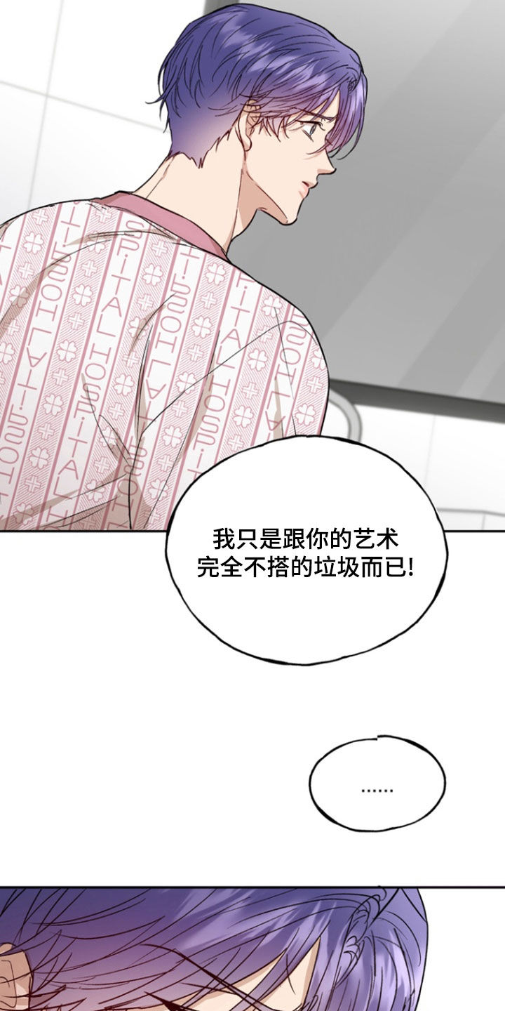 第47话6