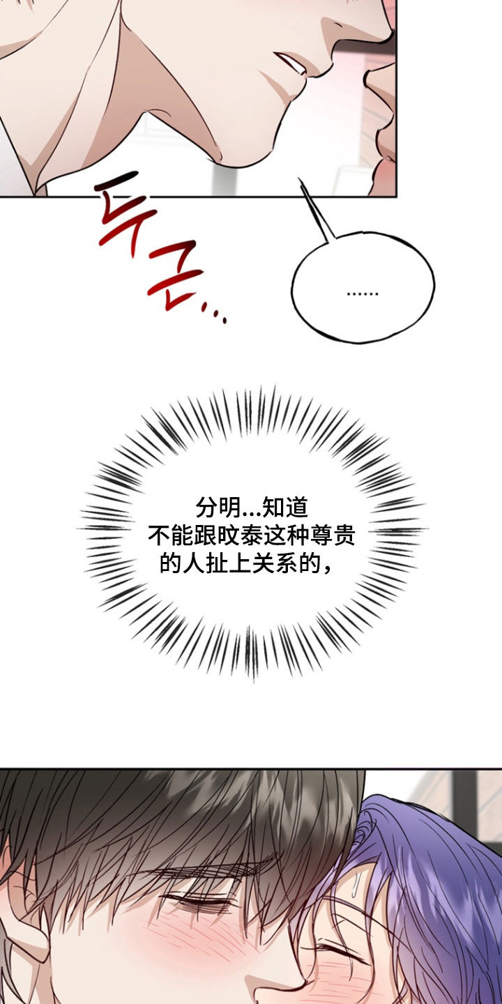 第47话28