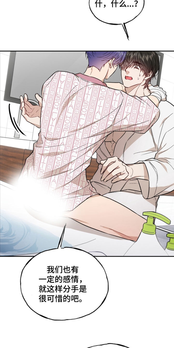 第47话11