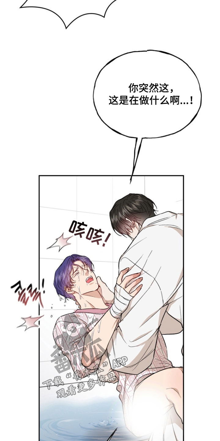 第47话16