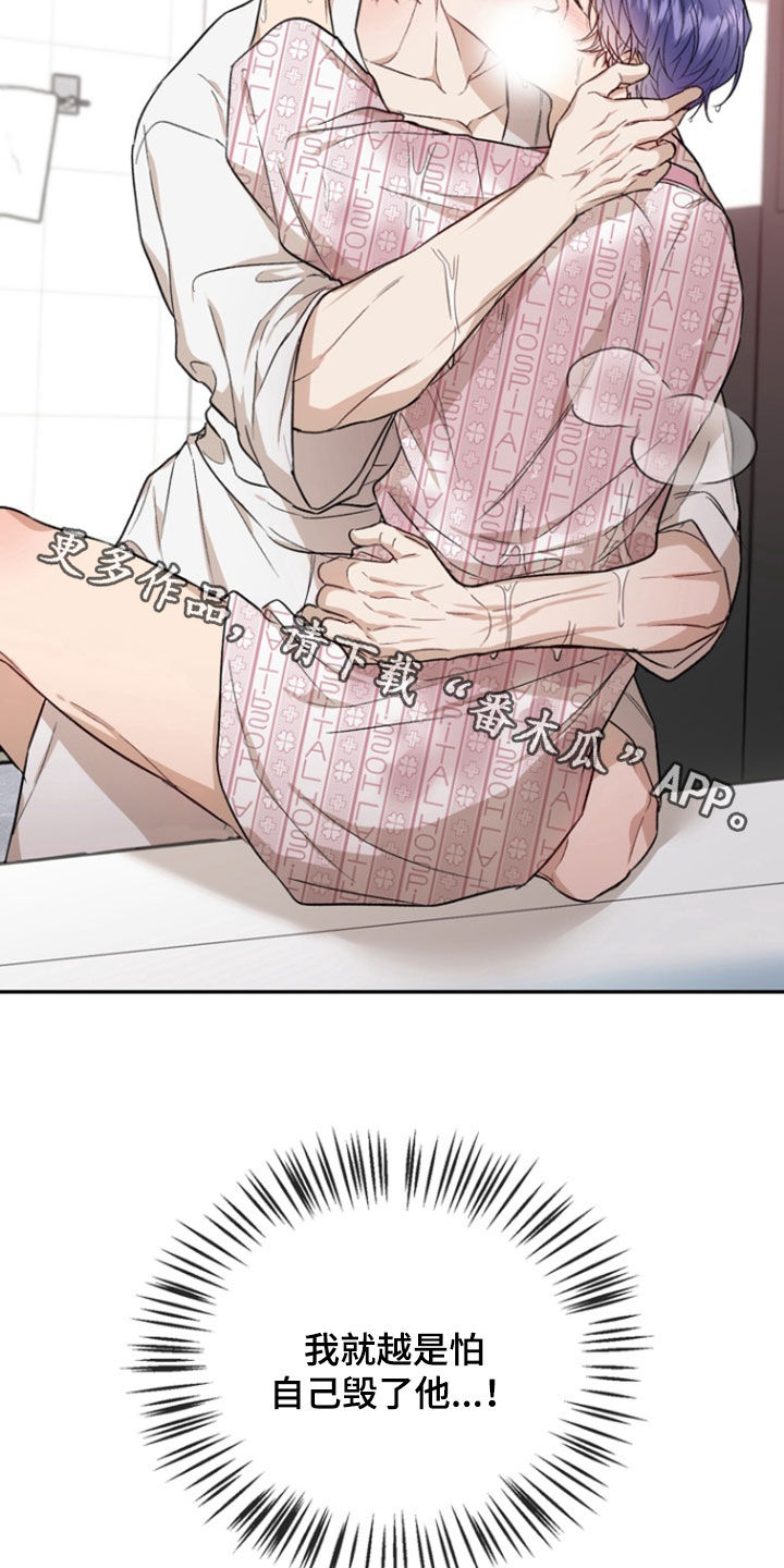第47话33