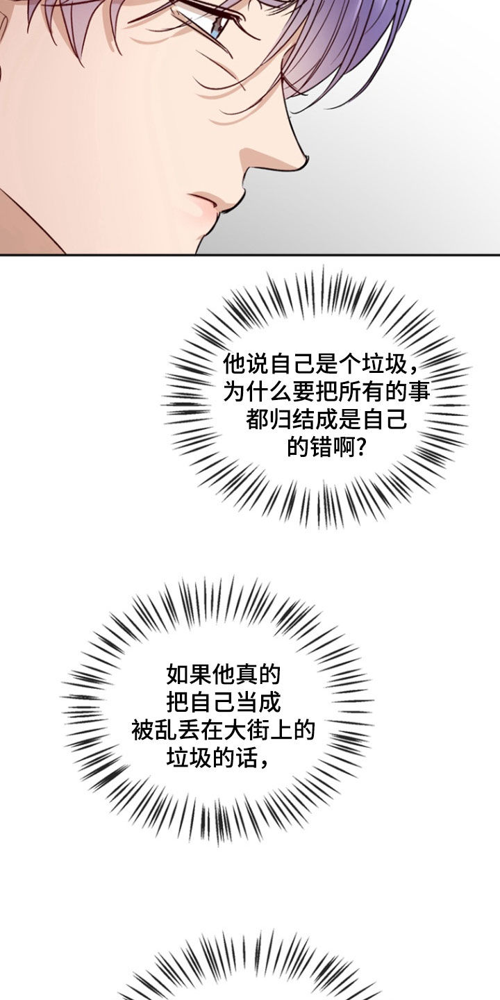 第47话7