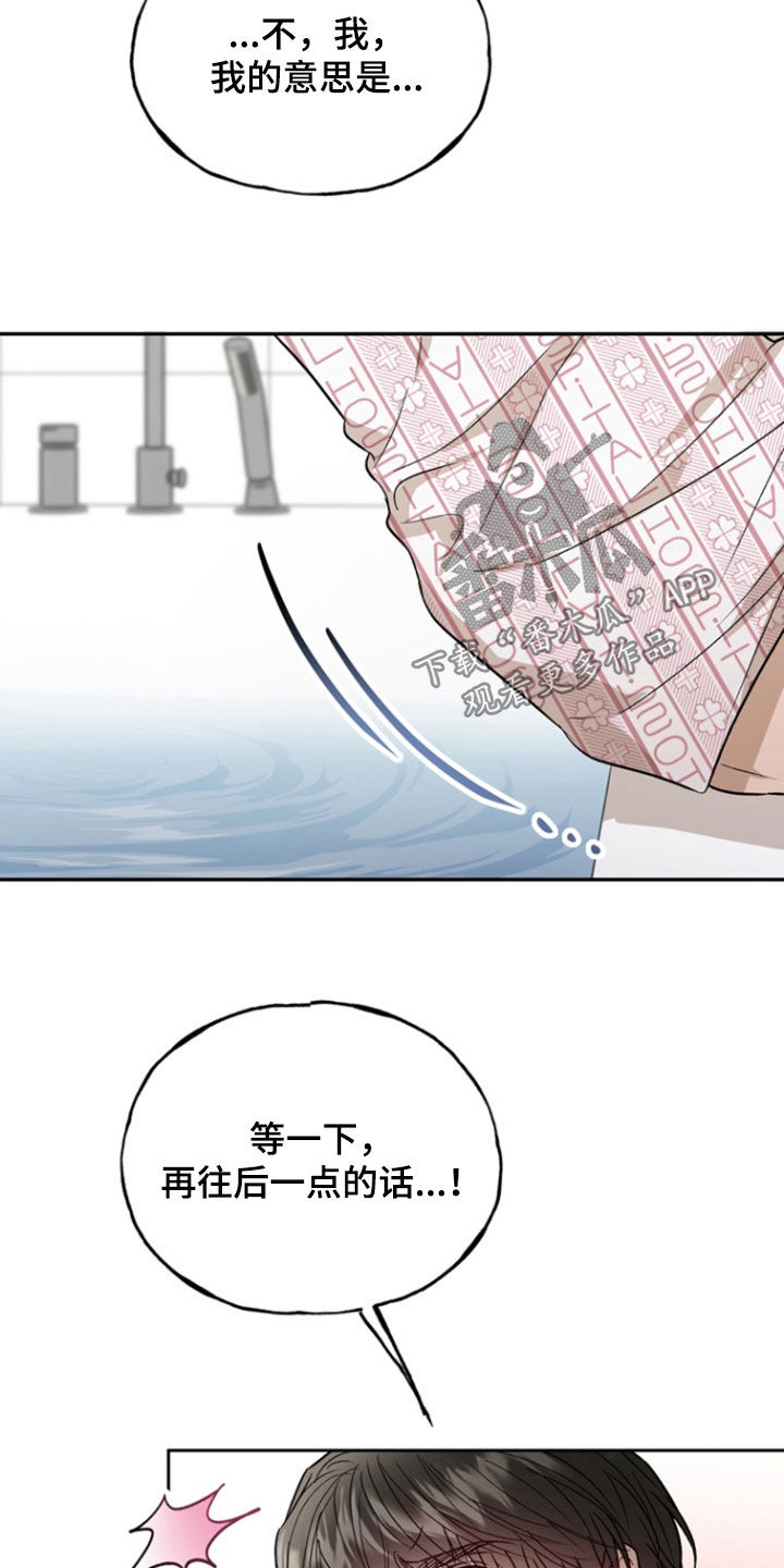 第47话13