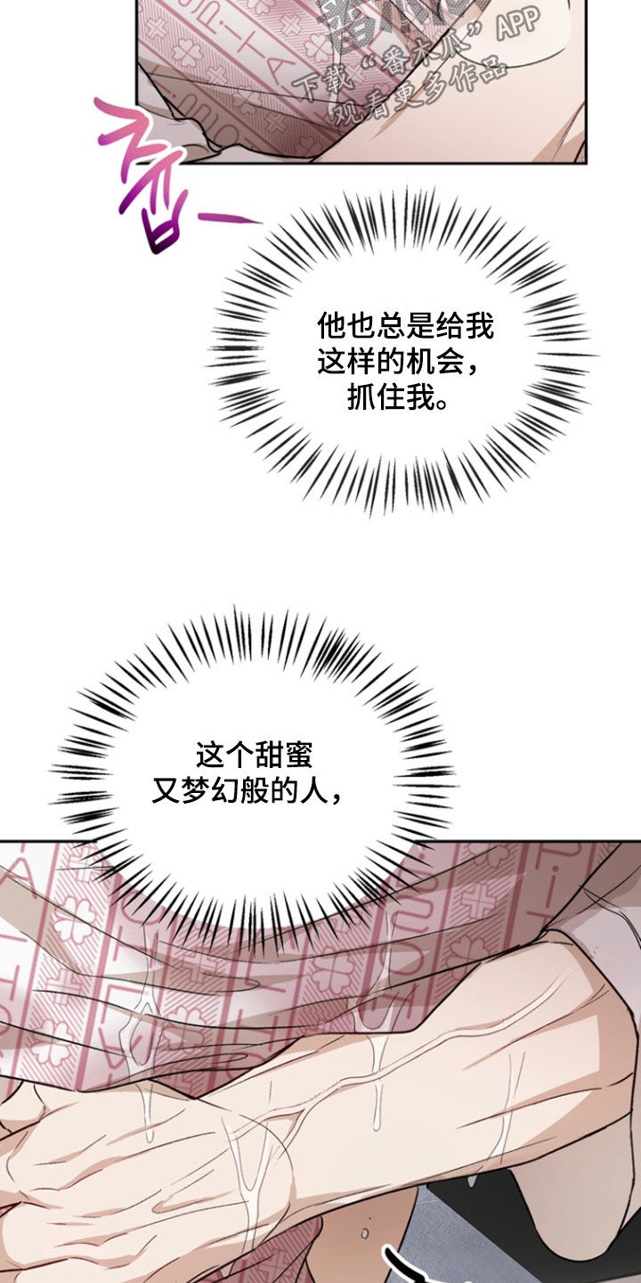 第47话31