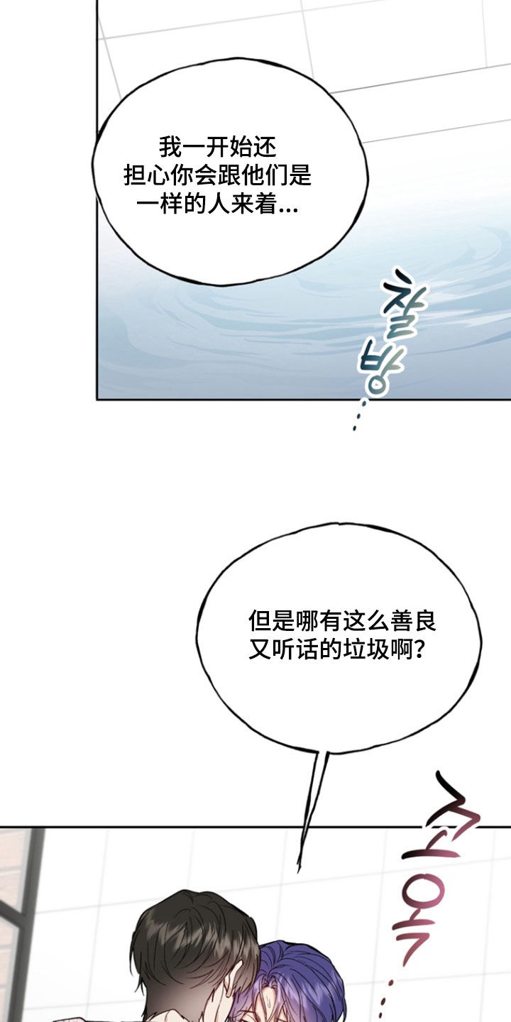 第47话23