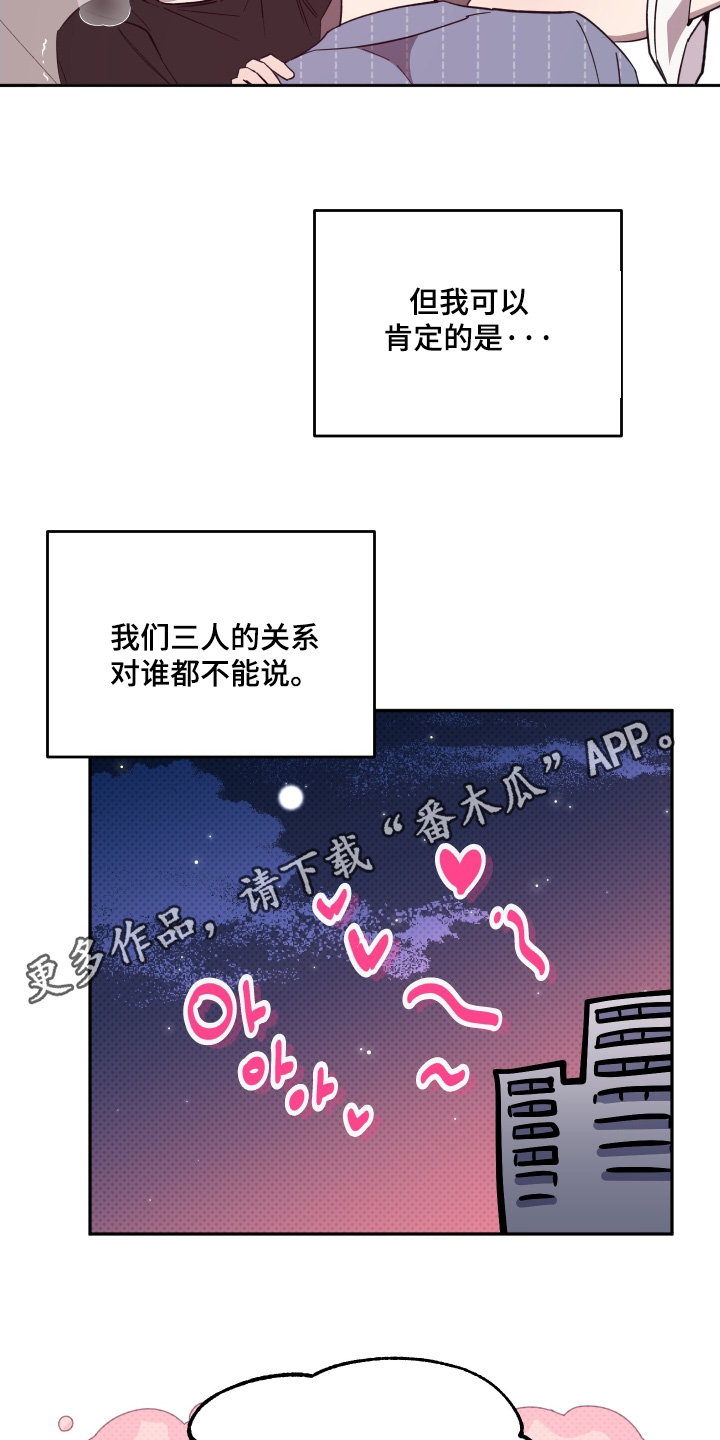 第44话18