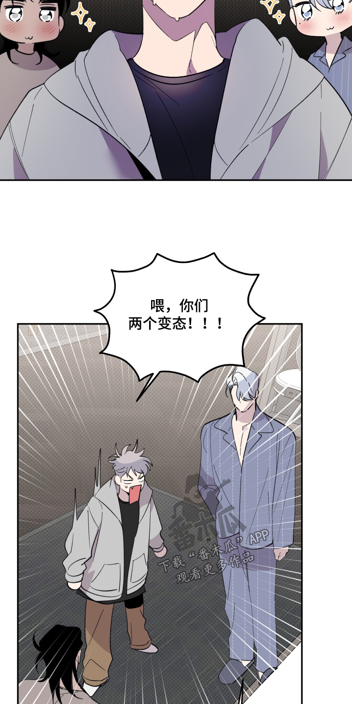 第44话13