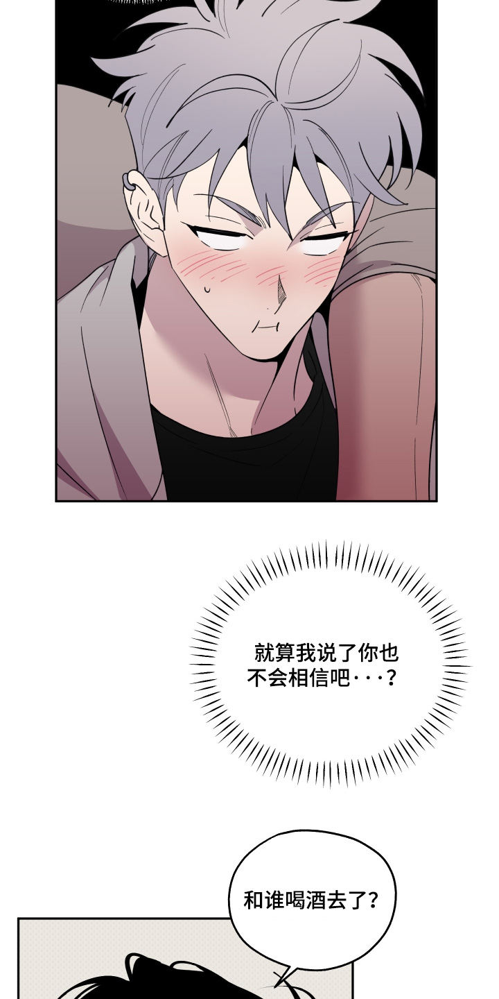 第44话5