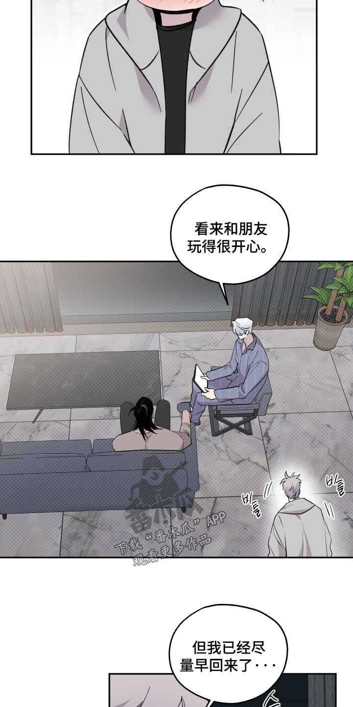 第44话2