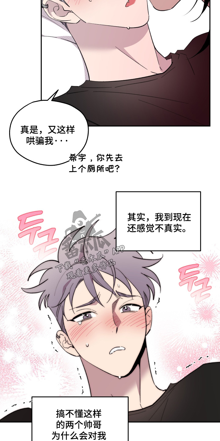 第44话16