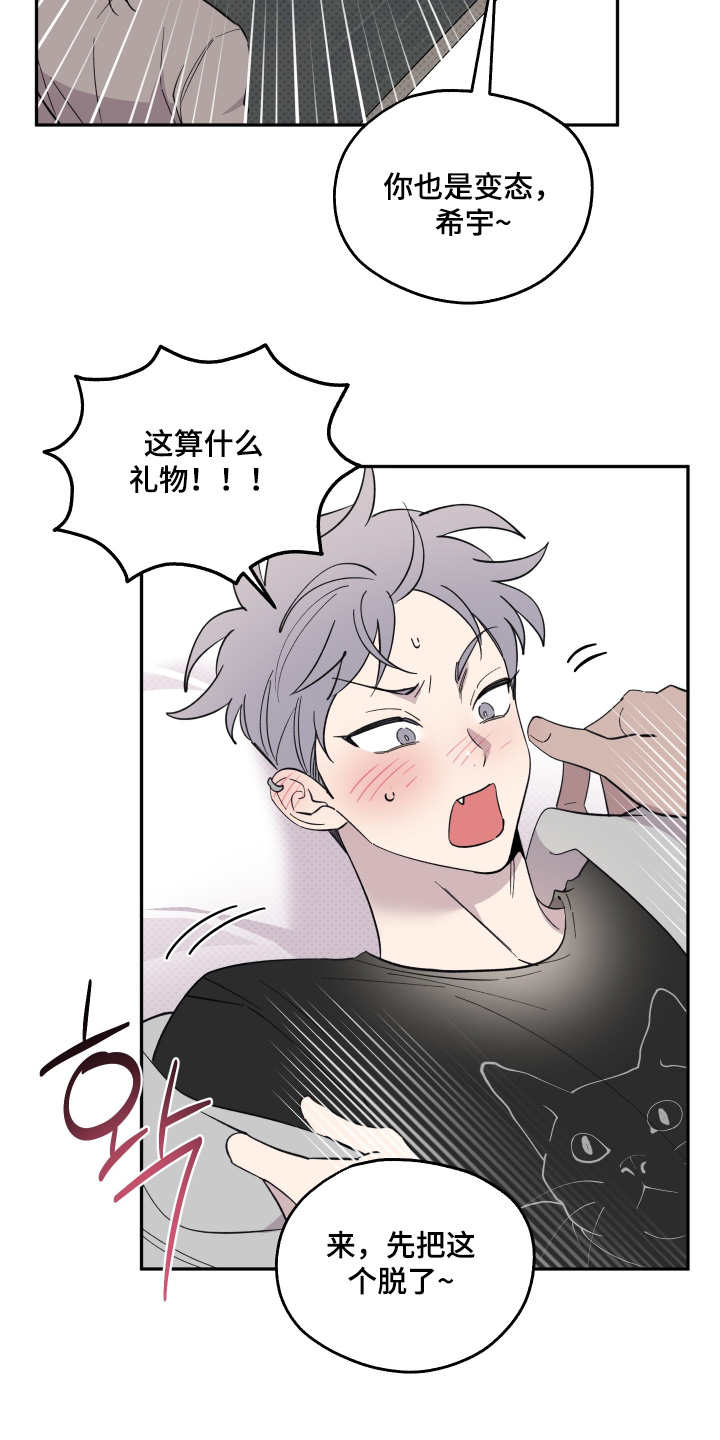 第44话14