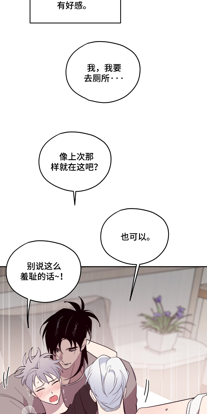 第44话17