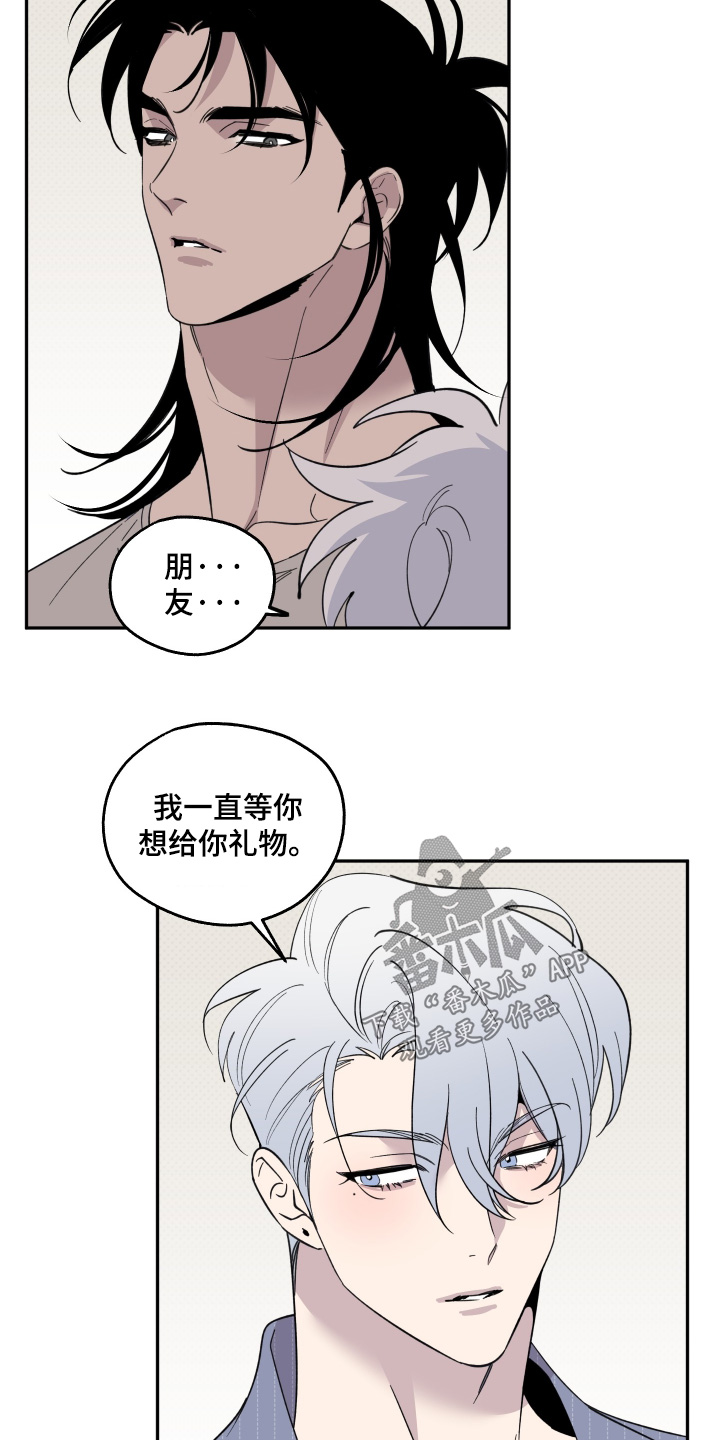 第44话6