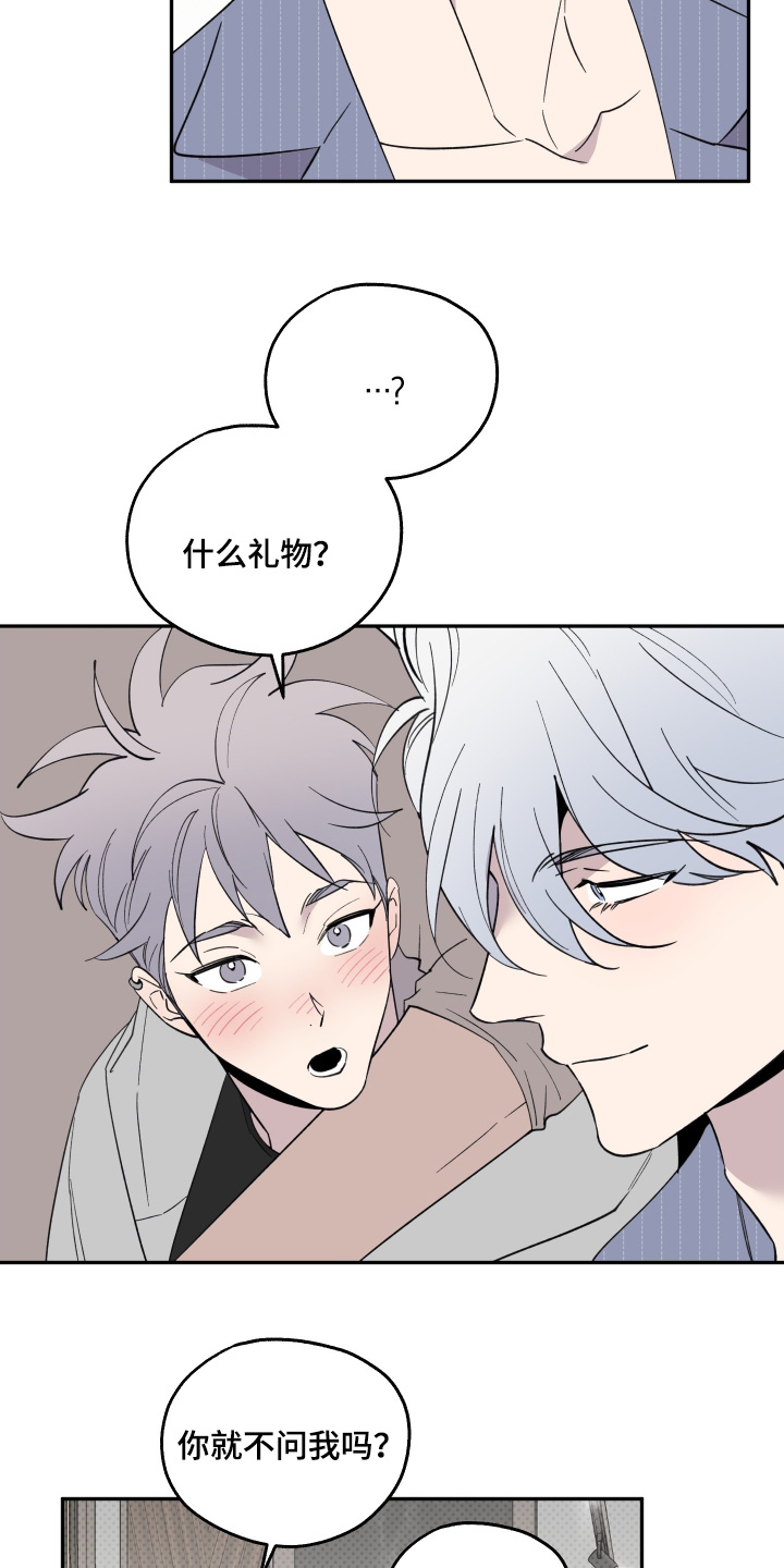 第44话7