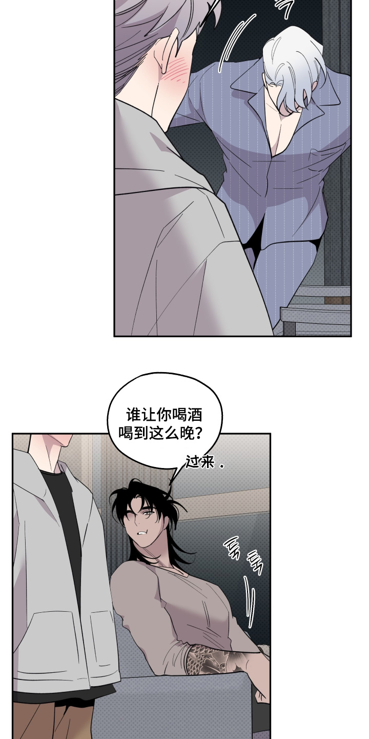 第44话3
