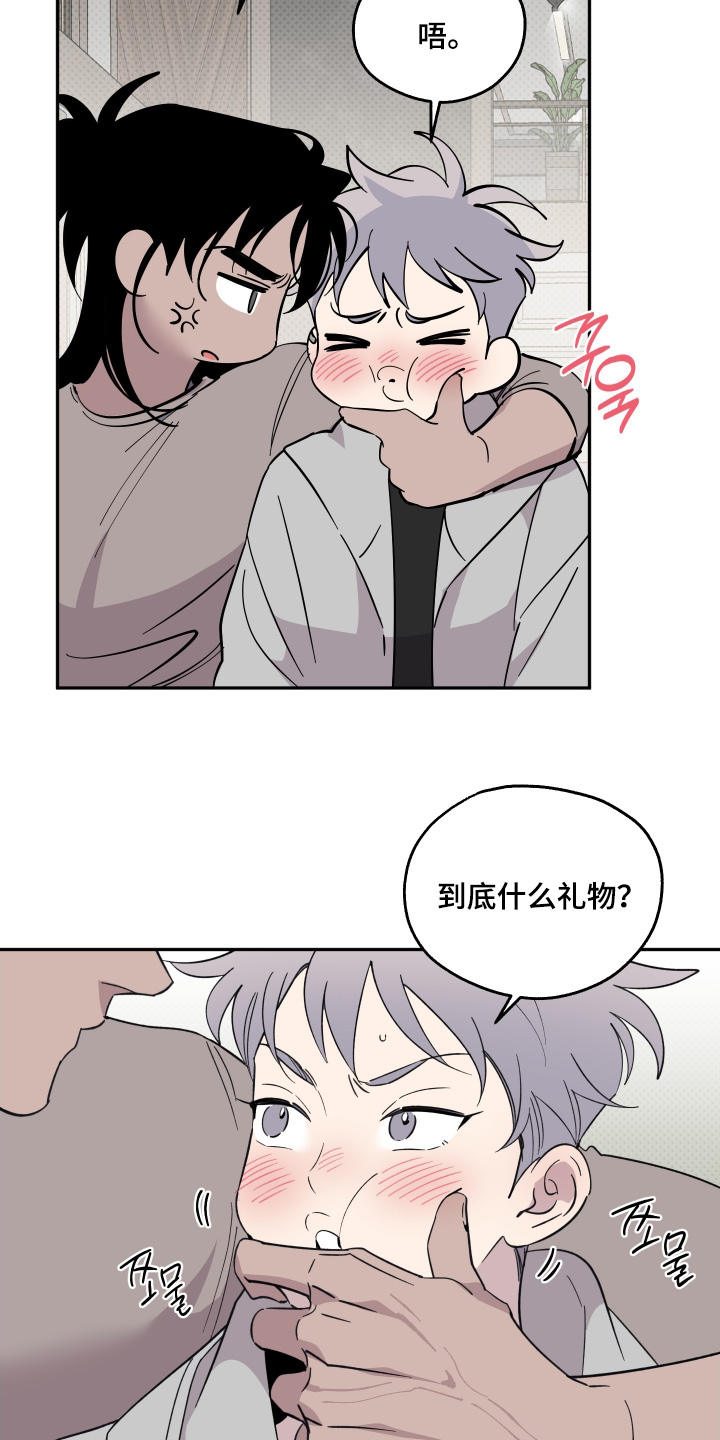 第44话8