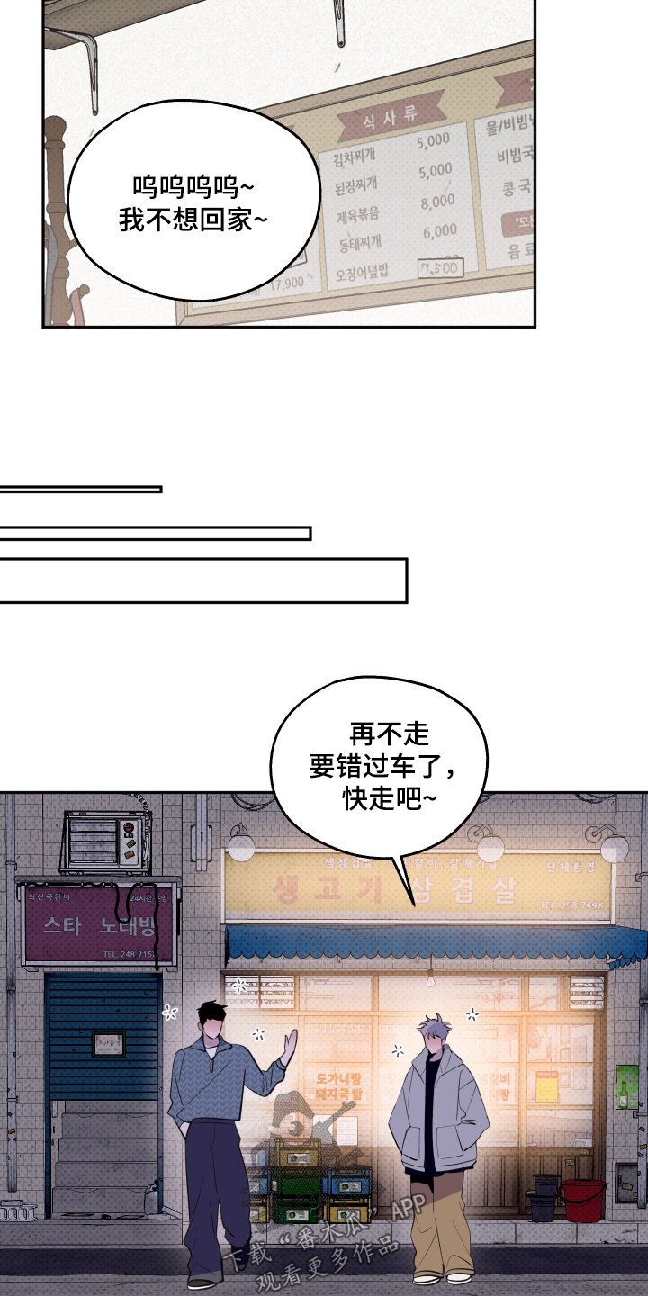 第43话12