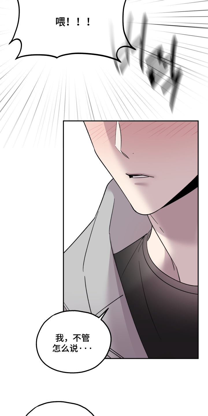 第43话3