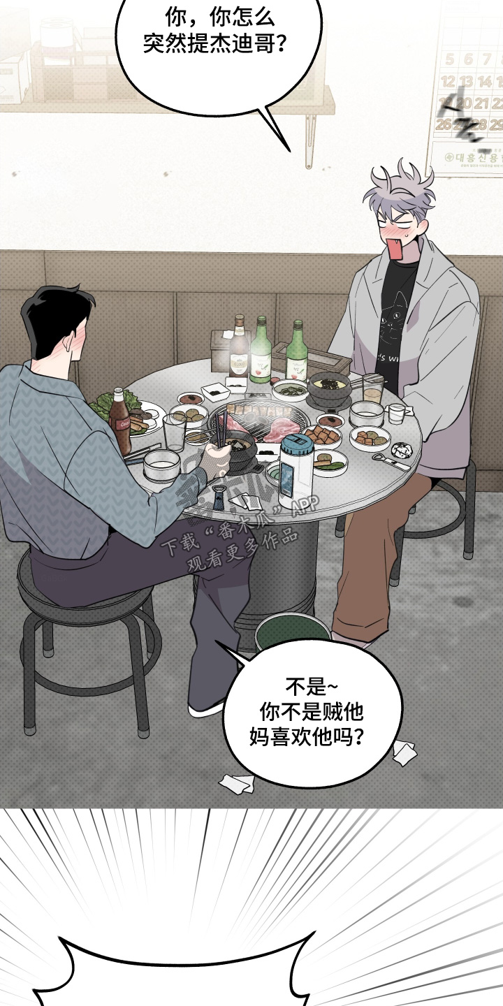 第43话2