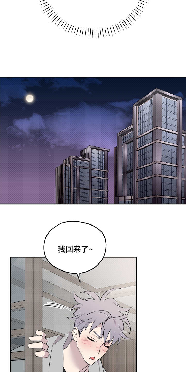 第43话20