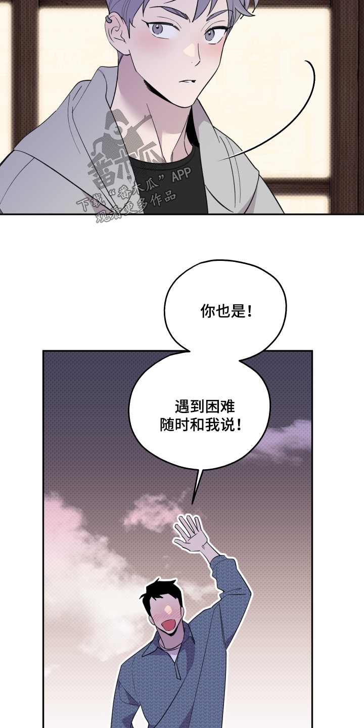 第43话15