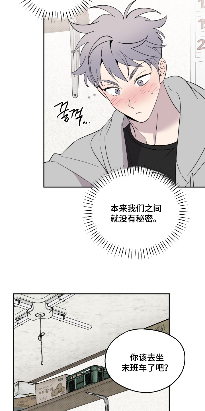 第43话11