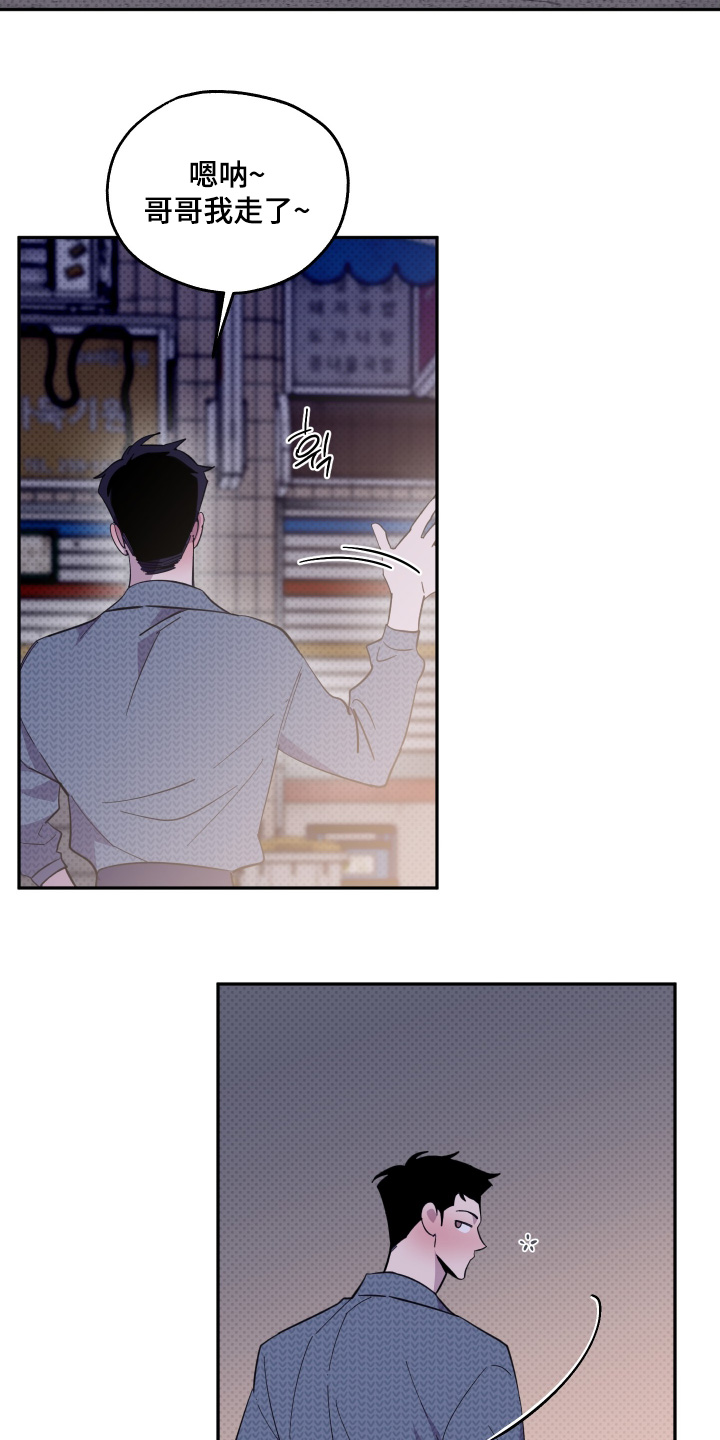 第43话13