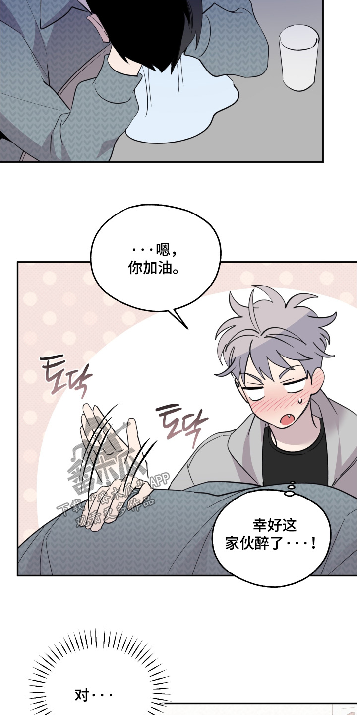 第43话10