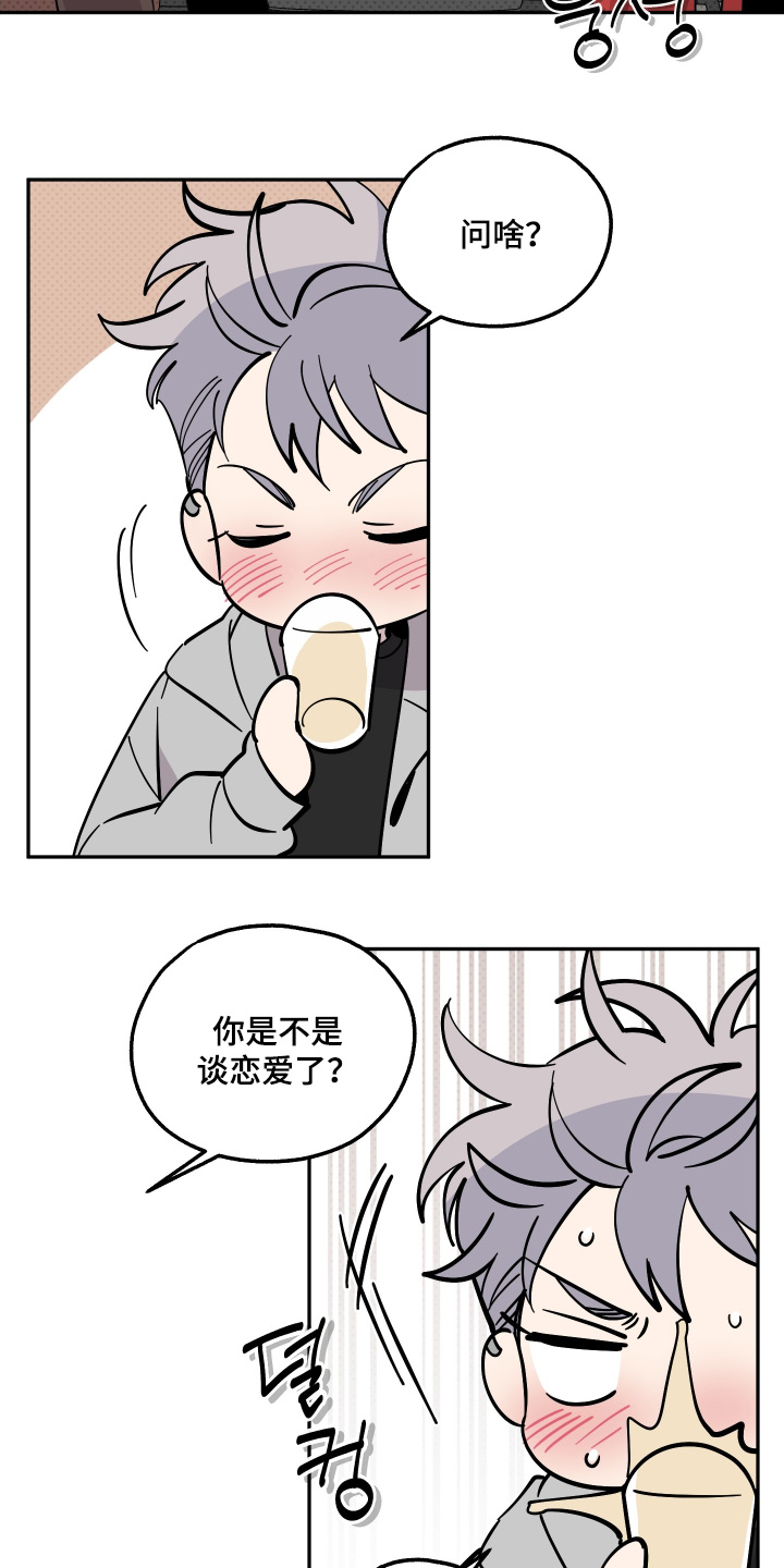 第43话6