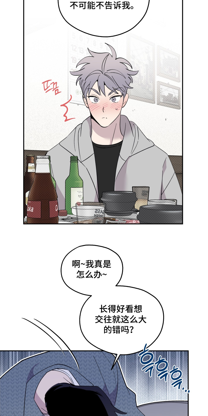 第43话9