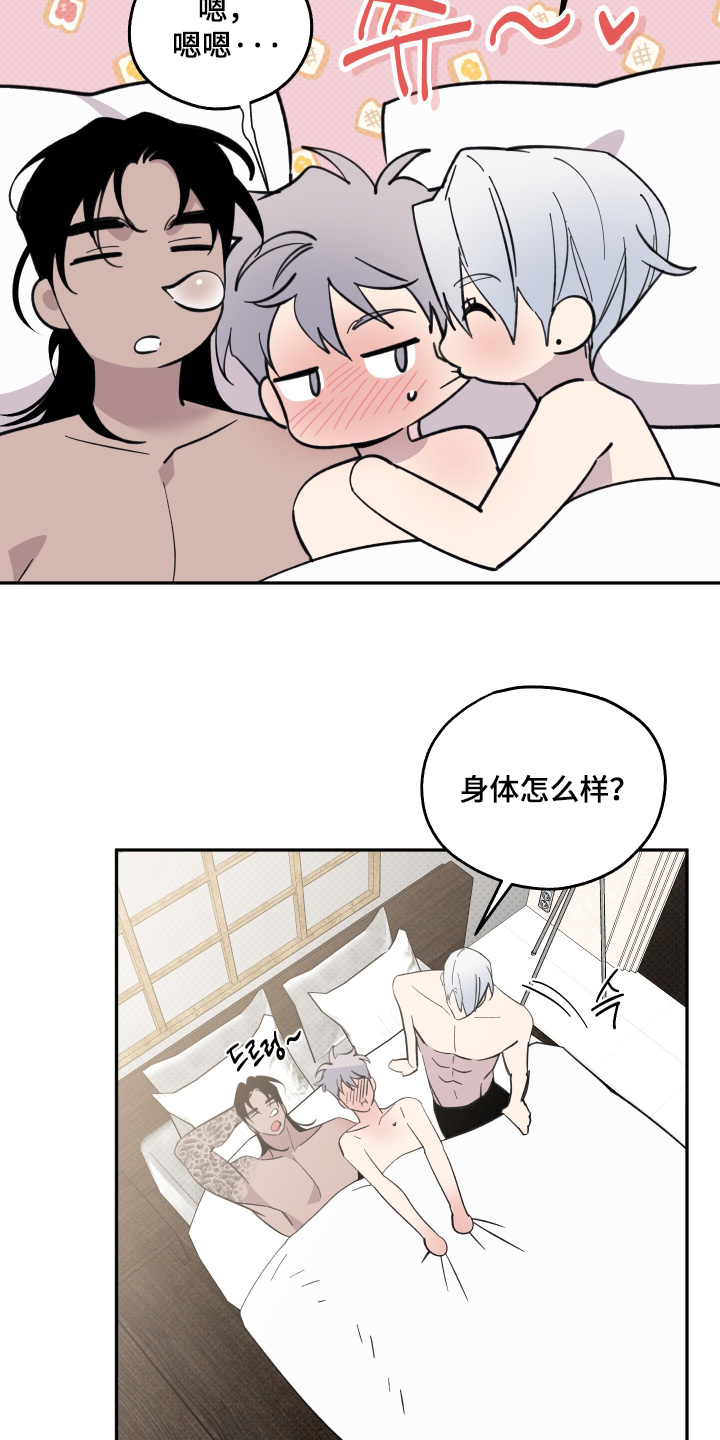 第42话20