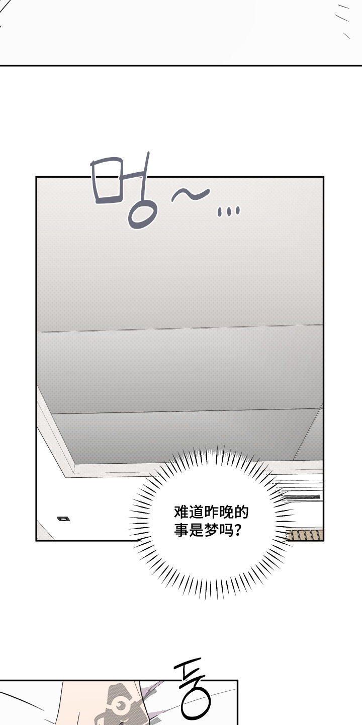第42话16