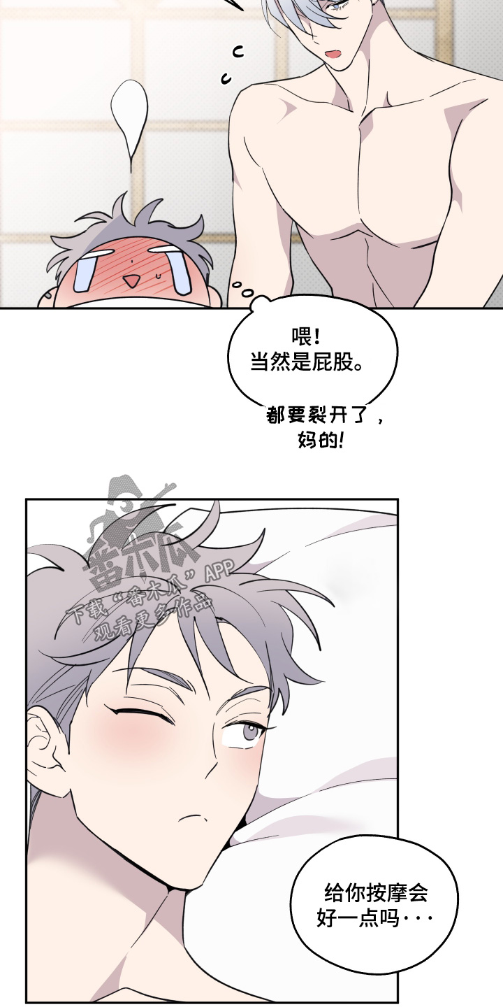 第42话22