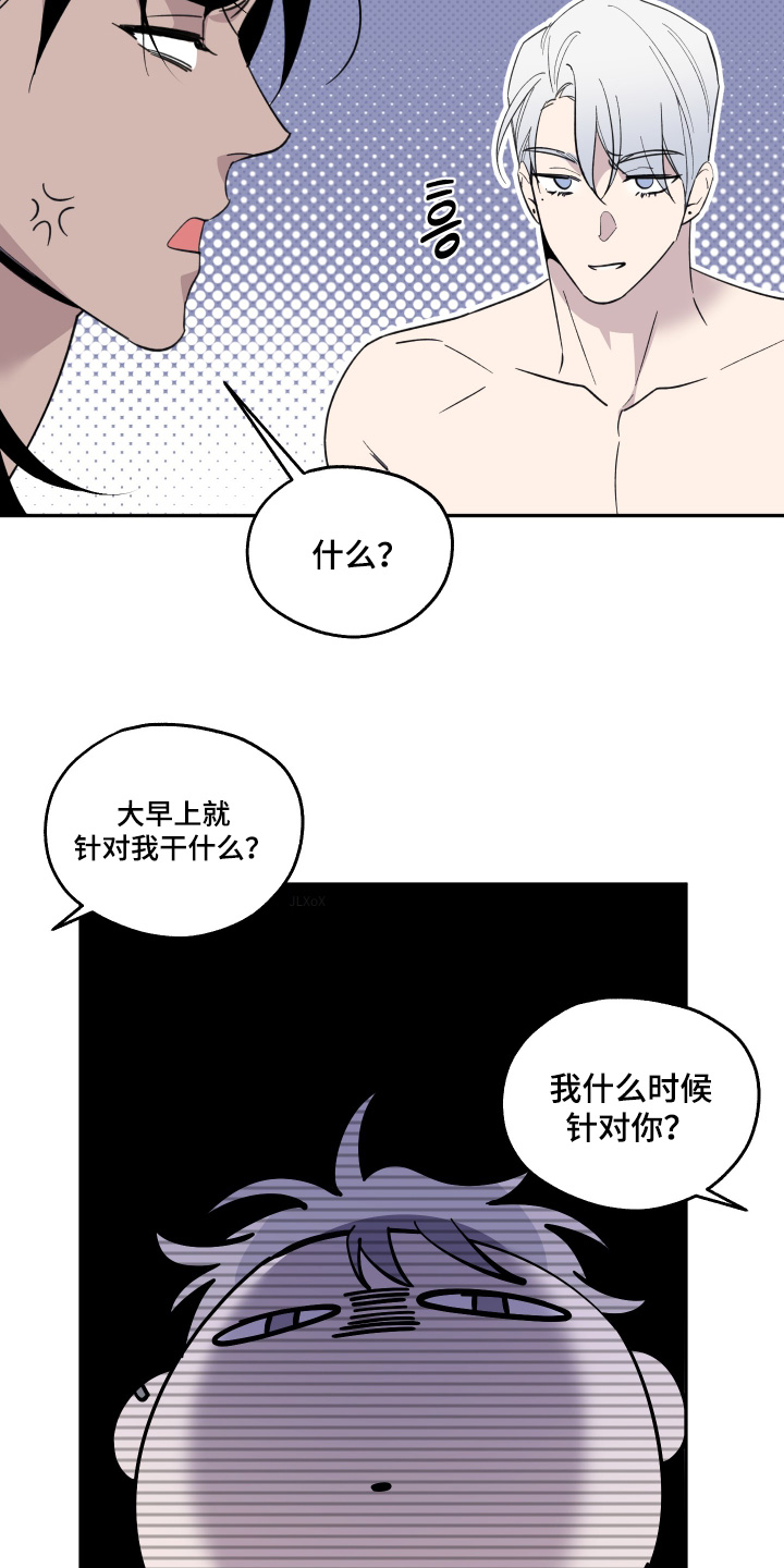 第42话26