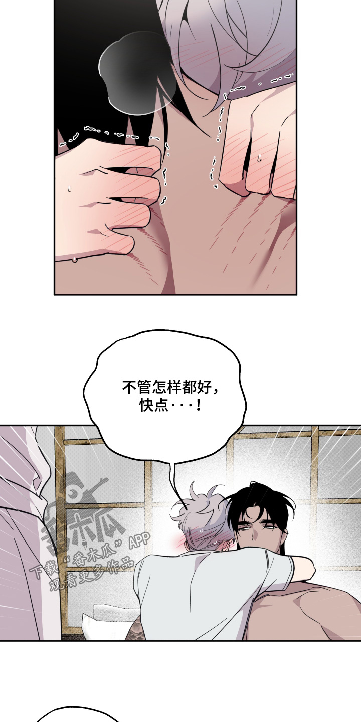 第42话2